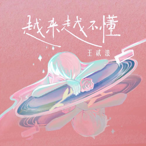 妈妈がだけの母さん歌词孕妇
