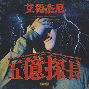 妈妈がだけの母さん歌词孕妇
