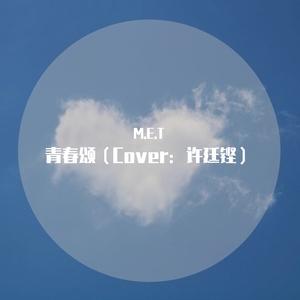 妈妈がだけの母さん歌词孕妇
