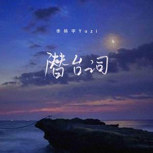 妈妈がだけの母さん歌词孕妇
