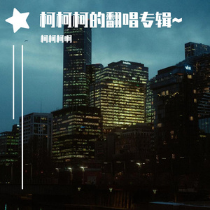 妈妈がだけの母さん歌词孕妇
