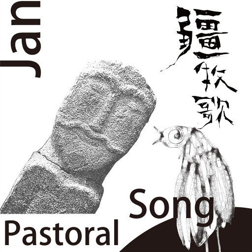 妈妈がだけの母さん歌词孕妇
